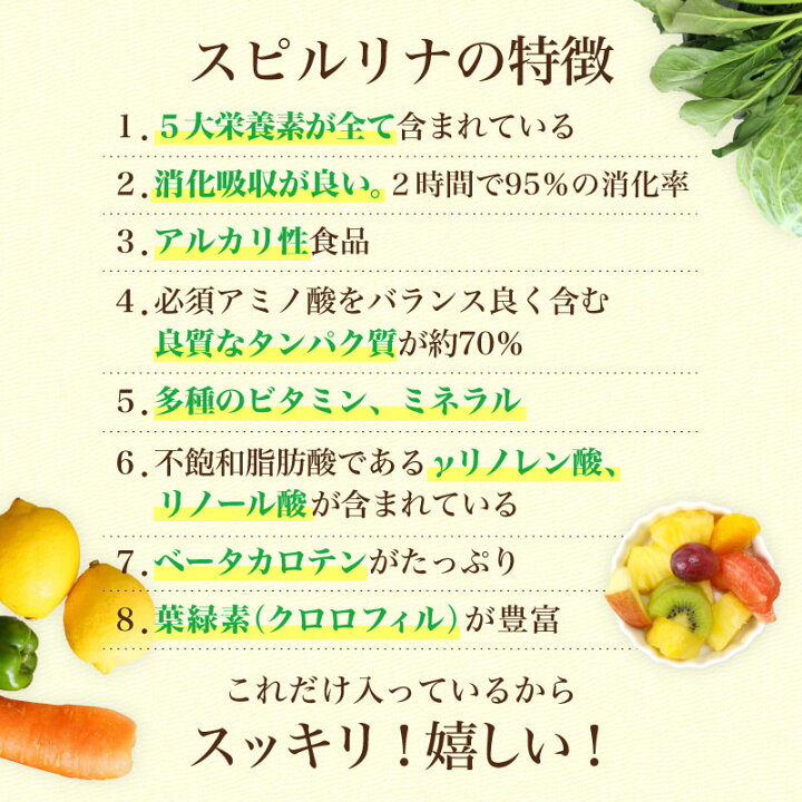 糖質の吸収をコントロール！驚きのダイエットテクニックを紹介 - アルファリポ酸の糖質吸収抑制効果