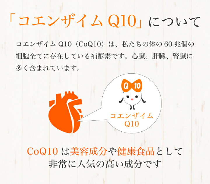 楽天市場 スピルリナ コエンザイムq10 10粒 約30日分アスリート サプリメント マルチビタミン アミノ酸 アルカリ性食品 核酸 ファスティング ダイエット タンパク質がたっぷり 健康食品 スピルリナ普及会 楽天市場店
