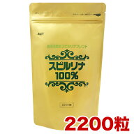 海洋深層水スピルリナブレンド 2200粒 約2.5ヶ月分ホールフード ミネラル ビタミン ファスティング ダイ…