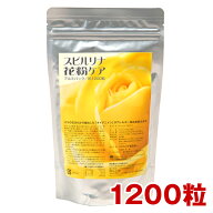 スピルリナ・花粉ケア 1200粒 約30日分オイゲニイン ホールフード スギ花粉 ブタクサ　ファスティング ダ…