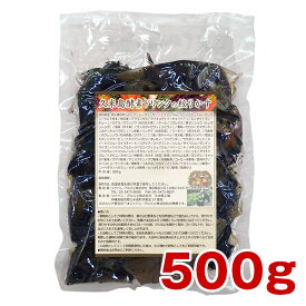 久米島酵素ドリンクの絞りかす 500g発酵食品 無添加 酵素風呂 健康食品