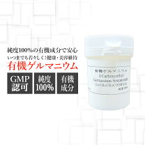 楽天市場】ゲルマニウムバンの通販