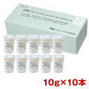 有機ゲルマニウム（粉末）Ge-132P 10g×10本 約11ヶ月分 国産・製造メーカー直販サプリメント 健康診断 レパゲルマニウム ゲルマ温浴 健康食品