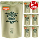 スピルリナ100％ 2400粒 6袋購入で1袋無料プレゼントサプリメント BCAA 野菜不足 偏食 ダイエット補助 スーパーフード…