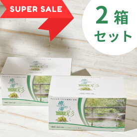 癒しの湯 60包入り 2箱 セット ガールセン W酵素 パウダー 入浴剤 さっぱり パパイン酵素 医薬部外品 洗浄 温泉 温活 美肌 ニキビ 冷え性 バラの香り 塩素除去 リラックス しっとり 潤い 保湿 スパ お歳暮 プレゼント ギフト 2025