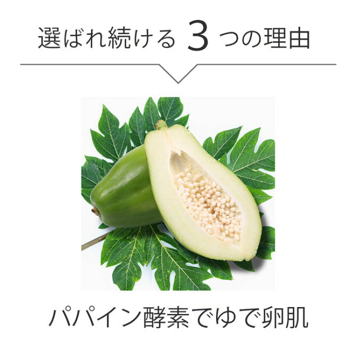 楽天市場】【正規品】 酵素入浴剤 1kg 癒しの湯 酵素 さっぱり 洗浄 