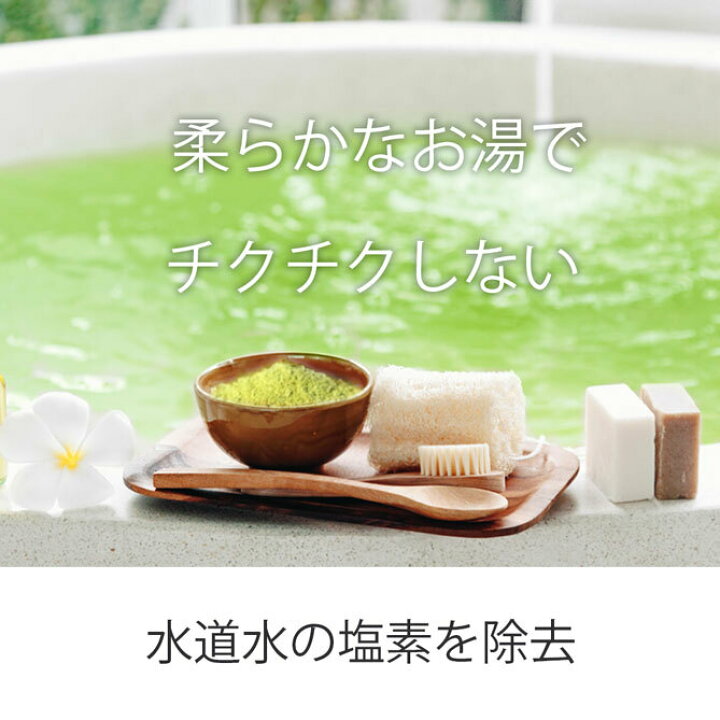 楽天市場】【正規品】 酵素入浴剤 1kg 癒しの湯 酵素 さっぱり 洗浄 