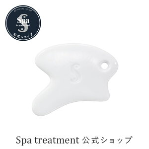 yzXpg[gg JbTv[g}bT[Wpv[g  JbT tFCX}bT[W {fB}bT[W   r  PA ߂PA قPA spa treatment