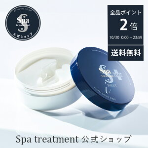 \10/30限定 ポイント2倍/【公式】スパトリートメント NMNストレッチiシート 部分用シートパック 部分用シートマスク ニコチンアミドモノヌクレオチド 高純度 ハリ 目元 口元 ほうれい線 エ