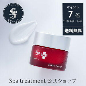 _1130͑Si|Cg7{^yzXpg[gg HAS CXgN[ێN[ qgbזE|{tGLX ێ n c  邨 GCWOPA  spa treatment 