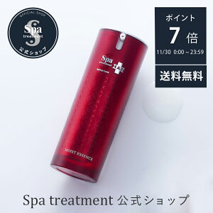 _1130͑Si|Cg7{^yzXpg[gg HAS CXgGbZXet qgbזE|{tGLX ێ n c  邨 GCWOPA  spa treatment