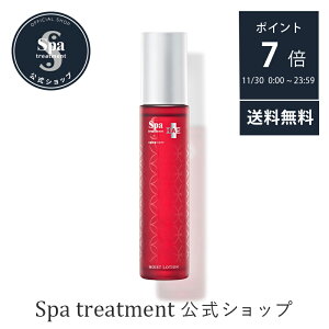 _1130͑Si|Cg7{^yzXpg[gg HAS CXg[Vϐ qgbזE|{tGLX ێ n c  邨 GCWOPA  spa treatment u