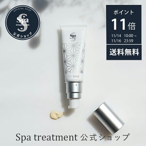 _11/16 2359܂ |Cg11{^yzXpg[gg UVx[X GUVN[ nN[ OPA x[VbNPA VvPA CN i`CN xCN C