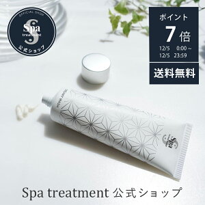 yő20%OFFN[|zz 12.4 20:00`12.11 1:59zyzXpg[gg N[~BEHbVG痿 tH[ x[VbNPA VvPA qA_ ݂݂ ێ  