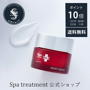 �_�|�C���g10�{ �ő�10��OFF�N�[�|���z�z�� 12��19��20���`�^�y�����z�X�p�g���[�g�����g HAS ���C�X�g�N���[���ێ��N���[�� �q�g���b�זE�����|�{�t�G�L�X �ێ� �n�� �c�� ���� ���邨�� �G�C