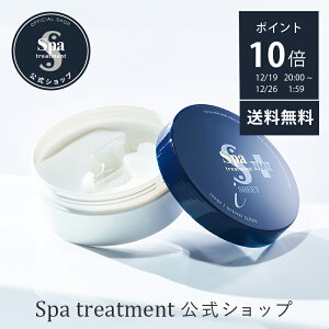 �_�|�C���g10�{ �ő�10��OFF�N�[�|���z�z�� 12��19��20���`�^�y�����z�X�p�g���[�g�����g NMN�X�g���b�`i�V�[�g �����p�V�[�g�p�b�N �����p�V�[�g�}�X�N �j�R�`���A�~�h���m�k�N���I�`�h ����