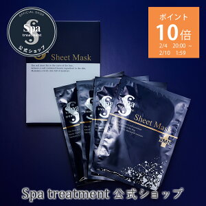 �y4��20���` �|�C���g10�{���ő�1200�~OFF�N�[�|���z�y�����z�X�p�g���[�g�����g NMN �V�[�g�}�X�N �S��V�[�g�}�X�N �V�[�g�p�b�N �t�F�C�X�p�b�N �j�R�`���A�~�h���m�k�N���I�`�h �ێ� ����