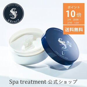 �y4��20���` �|�C���g10�{���ő�1200�~OFF�N�[�|���z�y�����z�X�p�g���[�g�����g NMN�X�g���b�`i�V�[�g �����p�V�[�g�p�b�N �����p�V�[�g�}�X�N �j�R�`���A�~�h���m�k�N���I�`�h �����x �n�� 