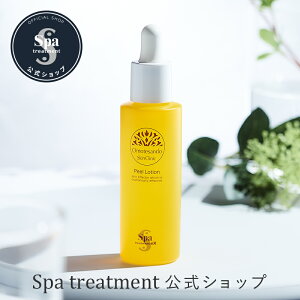 yzXpg[gg eX s[[V ϐ pϐ p_ p pPA u[X^[ ь s[O Z S  U   spa treatment