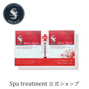 yzXpg[gg eX [XXsN & HAS V[g}XN et}XNZbg V[g}XN j ͂ qA_ qA_ n e GCWOPA spa treatment