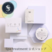 楽天市場】スパトリートメント co2ジェリー 炭酸ガスパック 40の通販