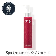 【公式】スパトリートメント HAS クレンジングミルクメイク落とし 化粧落とし ヒト脂肪細胞順化培養液エ…