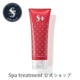 【公式】スパトリートメント HAS ウォッシングフォーム洗顔料 洗顔フォーム ヒト脂肪細胞順化培養液エキス 保湿 ハリ ツヤ 潤い うるおい エイジングケア 美肌 spa treatment