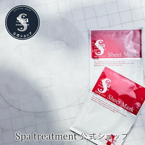 yzXpg[gg HAS V[g}XN SV[g}XN V[gpbN tFCXpbN V[gpbN qgbזE|{tGLX ێ  邨 GCWOPA spa treatment