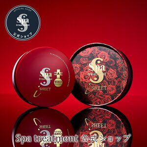 yzXpg[gg HAS Xgb` i V[g exo pV[gpbN pV[g}XN qgbԎזE GN\\[ n ڌ  قꂢ GCWOPA spa treatment֓