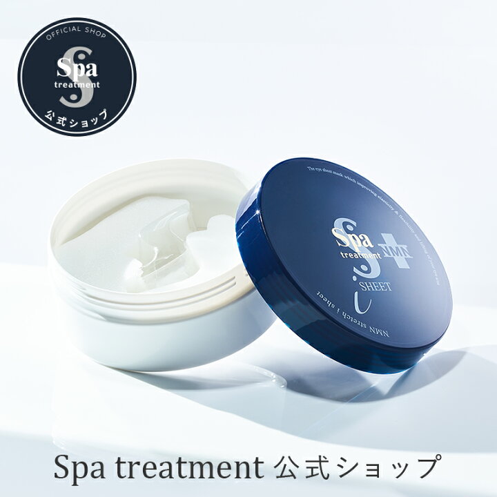楽天市場】【公式】スーパーSALE10%OFF スパトリートメント NMN 