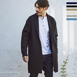 クリアランス卸売り ワッフル編みロングニットカーディガン メンズ ブランド エイケイエムコンテンポラリー かっこいい おしゃれ Zbpuu047 Contemporary Akm 日本製送料無料 Www Rafaini Com Br