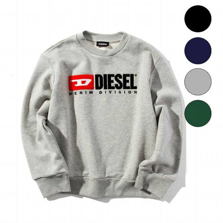 楽天市場】DIESEL ディーゼル プリント 長袖 スウェット カットソー  