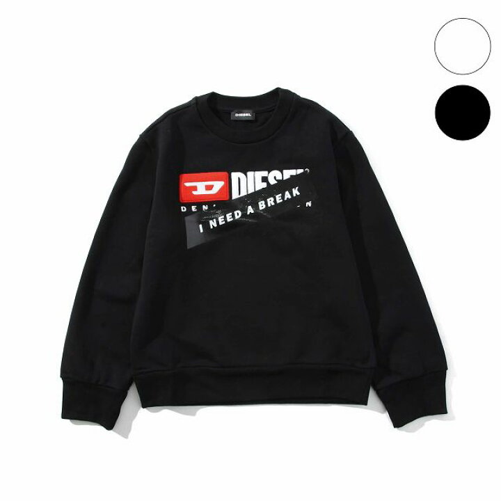 楽天市場 Diesel ディーゼル プリント 長袖 スウェット カットソー 男の子 ブランド おしゃれ かっこいい かわいい 子供服 こども服 キッズ 正規輸入品 Spaccio
