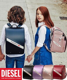 ランドセル 【即納】DIESEL ディーゼル 5th pocket フィフスポケット disr-20001 女の子 クラリーノ フィットちゃん 6年間保証 A4フラット 日本製 人気 おしゃれ ロゴ パールピンク レッド ブランド 【当日出荷】