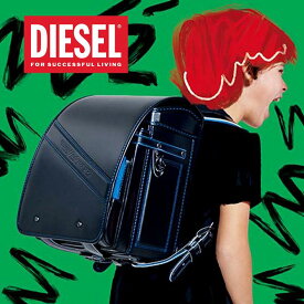 ランドセル 【即納】DIESEL ディーゼル EMBOSSED 5TH POCKET エンボス 5TH ポケット disr-20002 男の子 女の子 クラリーノ フィットちゃん 6年間保証 A4フラット 日本製 人気 おしゃれ ロゴ 【当日出荷】