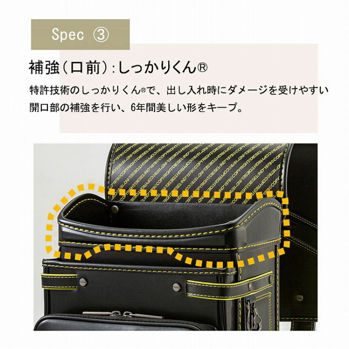 楽天市場】ランドセル 【予約】 DIESEL ディーゼル STUDS スタッズ 