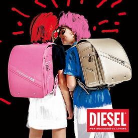 ランドセル 【即納】 DIESEL ディーゼル 5TH POCKET STRIPE フィフス ポケット ストライプ disr-22006 男の子 女の子 クラリーノ 6年間保証 A4フラット 日本製 人気 おしゃれ ブランド 【当日出荷15時】