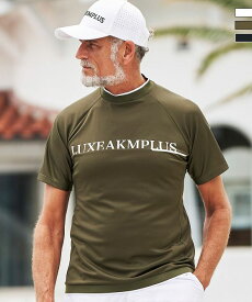LUXEAKMPLUS リュクスエイケイエムプラス ゴルフ バックロゴ半袖モックネックTシャツ 吸水 UVカット 冷感 メンズ おしゃれ かっこいい ブランド ゴルフウェア スポーツウェア GOLF