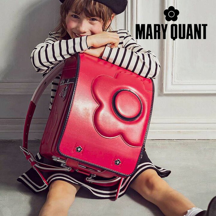 楽天市場】ランドセル 【即納】MARY QUANT マリークヮント マリクワ 