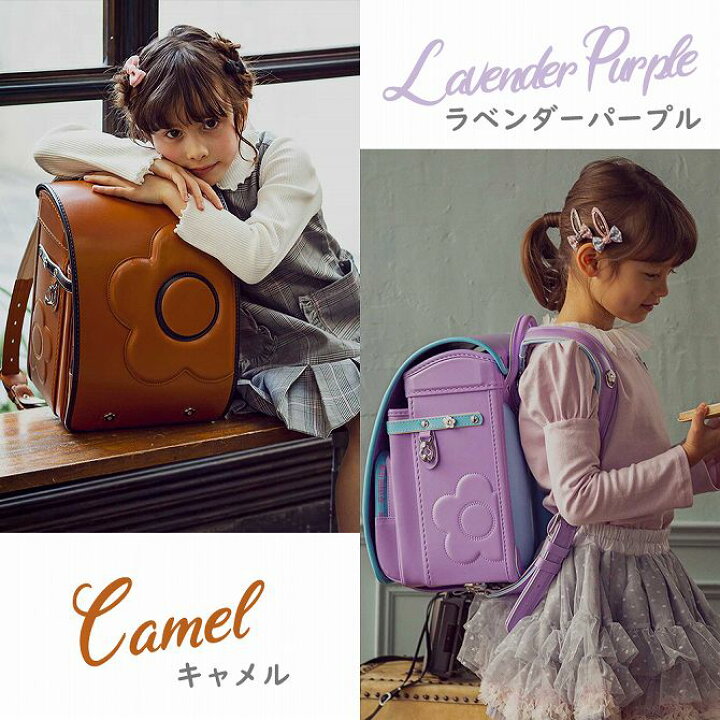 楽天市場】ランドセル 【即納】MARY QUANT マリークヮント マリクワ 
