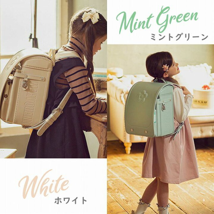 楽天市場】MARY QUANT マリークヮント エンボスデイジーランドセル 