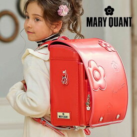 ランドセル 【即納】MARY QUANT マリークワント マリクワ デイジーミックス mqr-23012 女の子 クラリーノ 6年間保証 A4フラット 日本製 人気 おしゃれ パール 花 パステル ピンク レッド ブランド 【当日出荷15時】