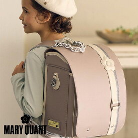 ランドセル 【即納】MARY QUANT マリークワント マリクワ デイジーベルト mqr-25024 女の子 タフガード 6年間保証 A4フラット 人気 おしゃれ ロゴ 花 パステル イエロー グレージュ ピンク ブランド【当日出荷15時】