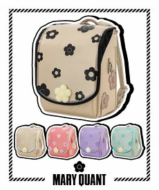 MARYQUANT マリークワント デイジーハーフスタイル専用クリアランドセルカバー スクールバッグカバー 女の子 おしゃれ かわいい