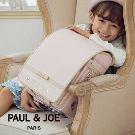 ランドセル 【即納】PAUL & JOE ポール&ジョー クリザンテームフレンチリボン pjr-22003 女の子 クラリーノ フィットちゃん 6年間保証 A4フラット 日本製 人気 おしゃれ ロゴ パステル ピンク リボン ブランド 【当日出荷15時】
