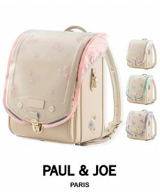 ランドセルカバー 【即納】PAUL & JOE ポール&ジョー クリザンテーム半かぶせクリアカバー スクールバック 女の子 おしゃれ かわいい 防水 ブランド 半かぶせ用 花柄 ロゴ 透明 【当日出荷15時】