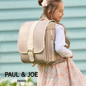 ランドセル 【即納】PAUL & JOE ポール&ジョー クリザンテームラフィネ pjr-24029 半かぶせ FIDLOCK 女の子 タフガード 6年間保証 A4フラット 人気 おしゃれ ロゴ パステル グレージュ ブランド 【当日出荷15時】