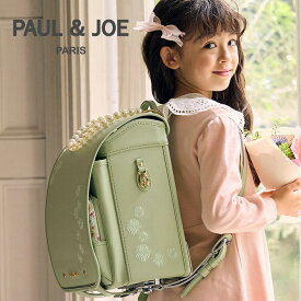 ランドセル 【即納】PAUL & JOE ポール&ジョー クリザンテームボンアミ pjr-25036 女の子 タフガード 6年間保証 A4フラット 人気 おしゃれ パール ロゴ パステル ホワイト ピンク ピスタチオ ブランド【当日出荷15時】