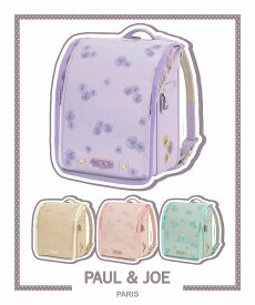 ランドセルカバー 【即納】PAUL & JOE ポール&ジョー クリザンテームクリアランドセルカバー スクールバック 女の子 おしゃれ かわいい 防水 ブランド 反射材 リフレクター仕様 花 ロゴ 透明 【当日出荷15時】