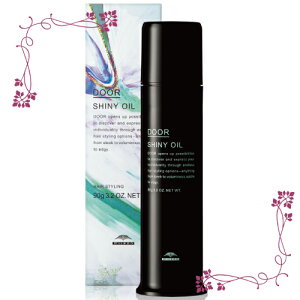 ミルボン ドア シャイニーオイル 90g (MILBON DOOR SHINY OIL)【ネコポス不可】